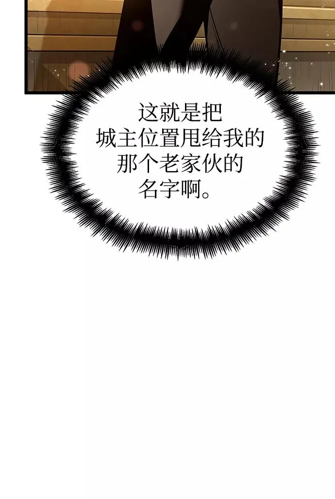 第33话13