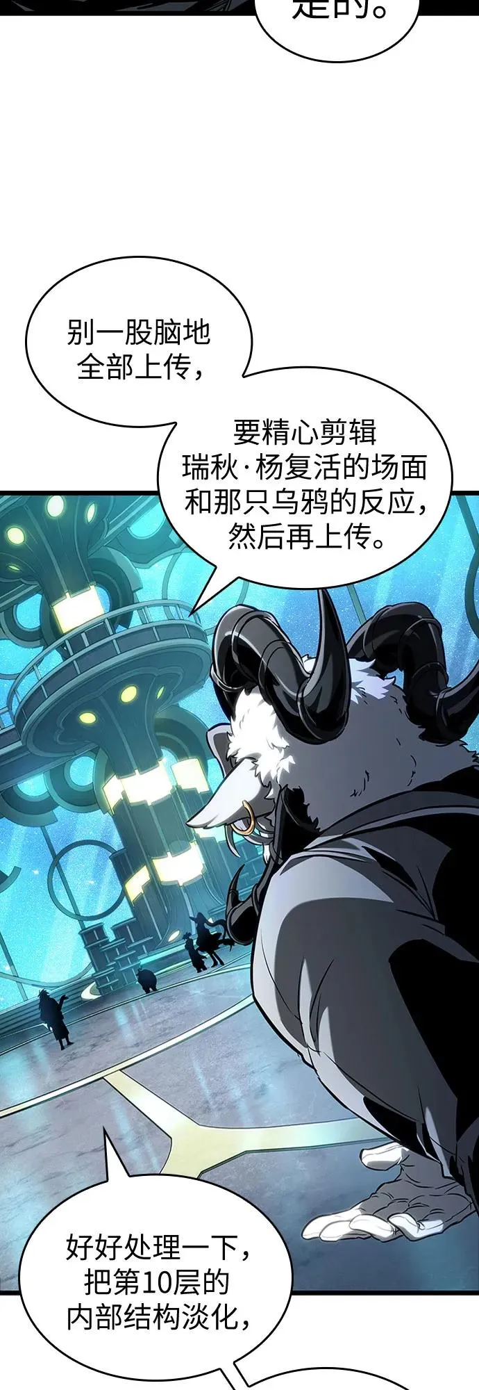 第165话40