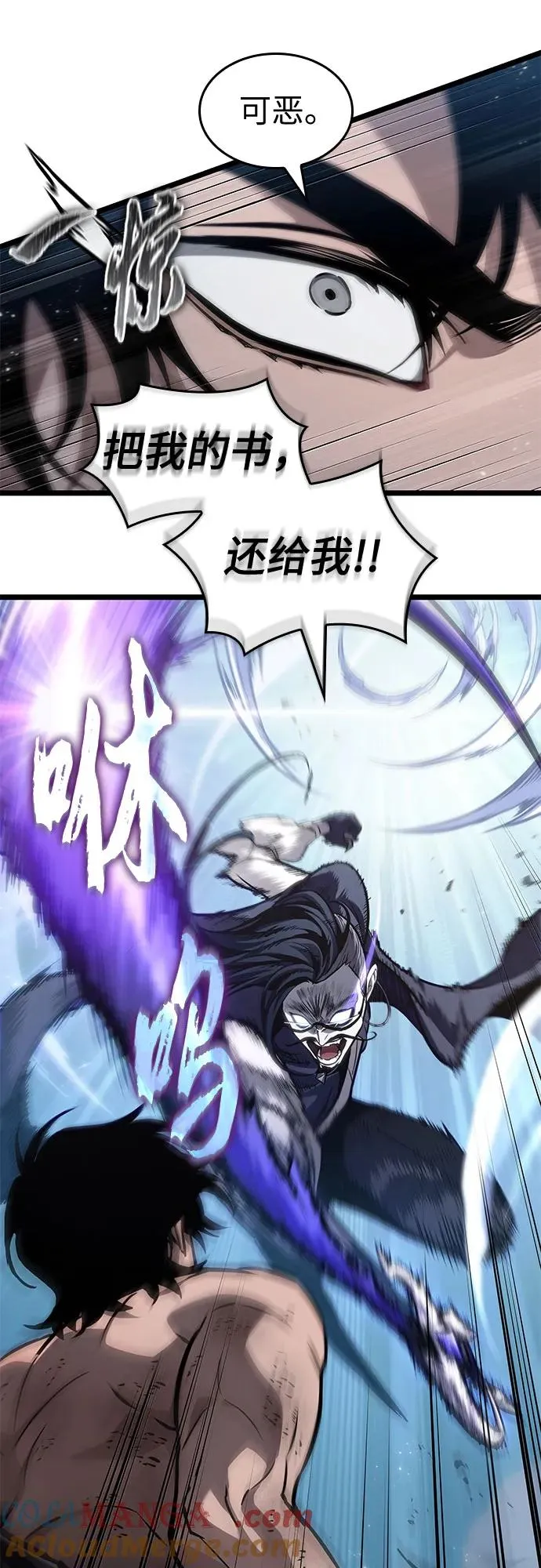 第182话54