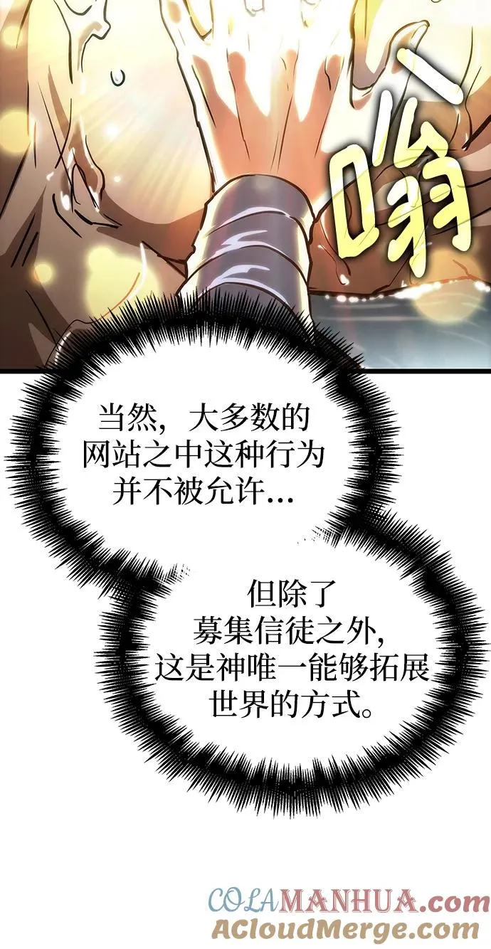 第91话32