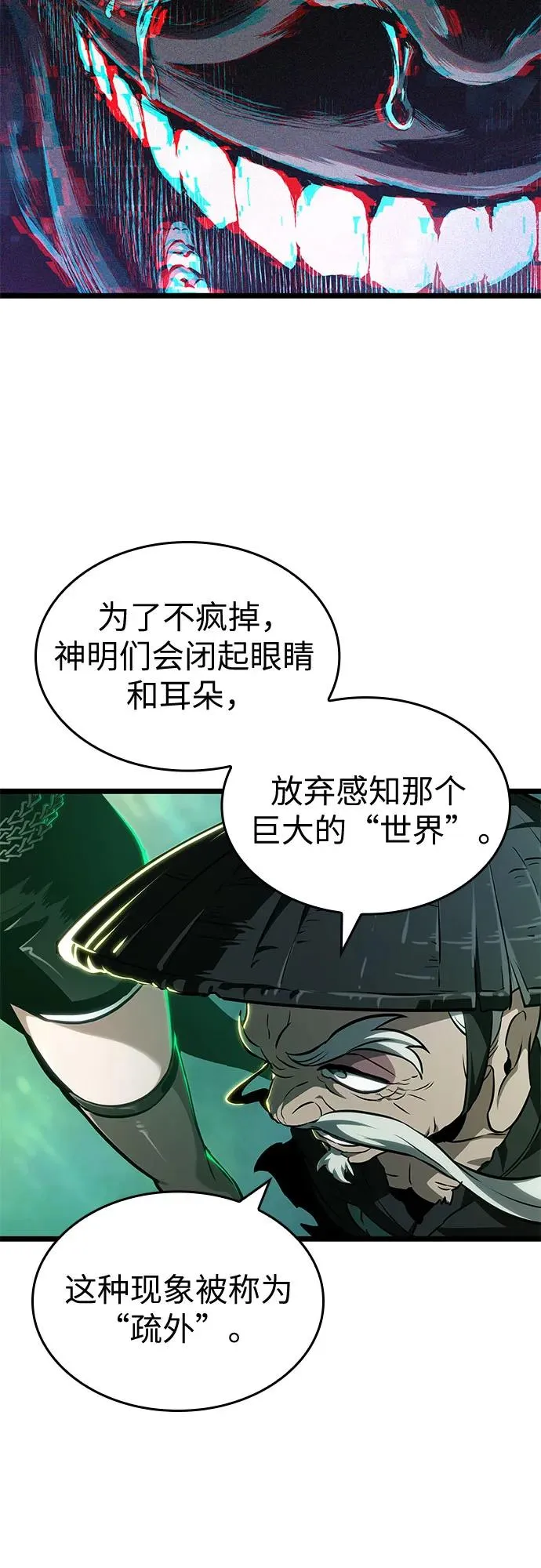 第178话19