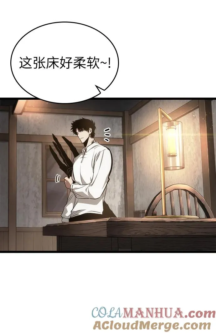 第104话45