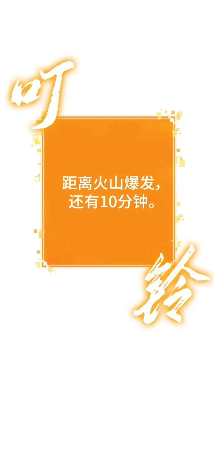 第122话82