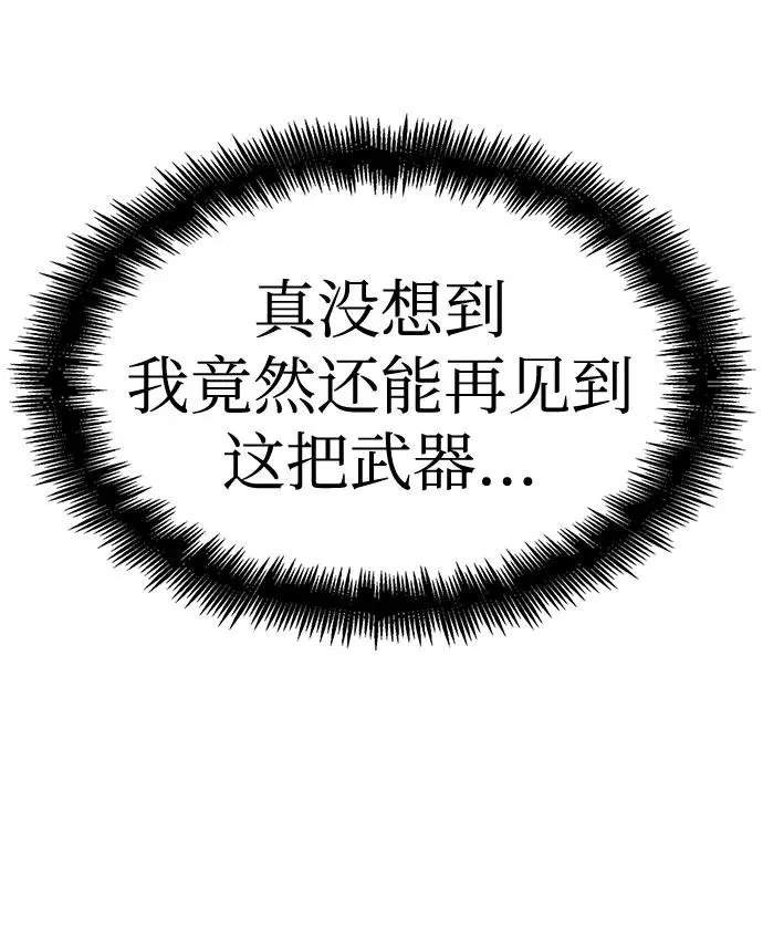 第30话7