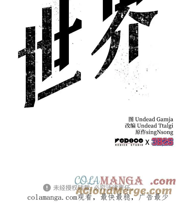第141话75