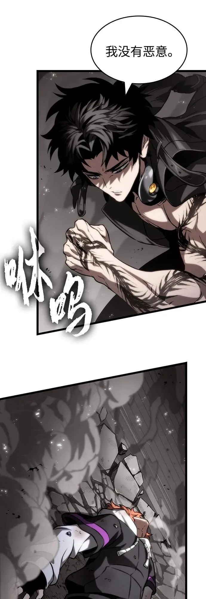 第137话43