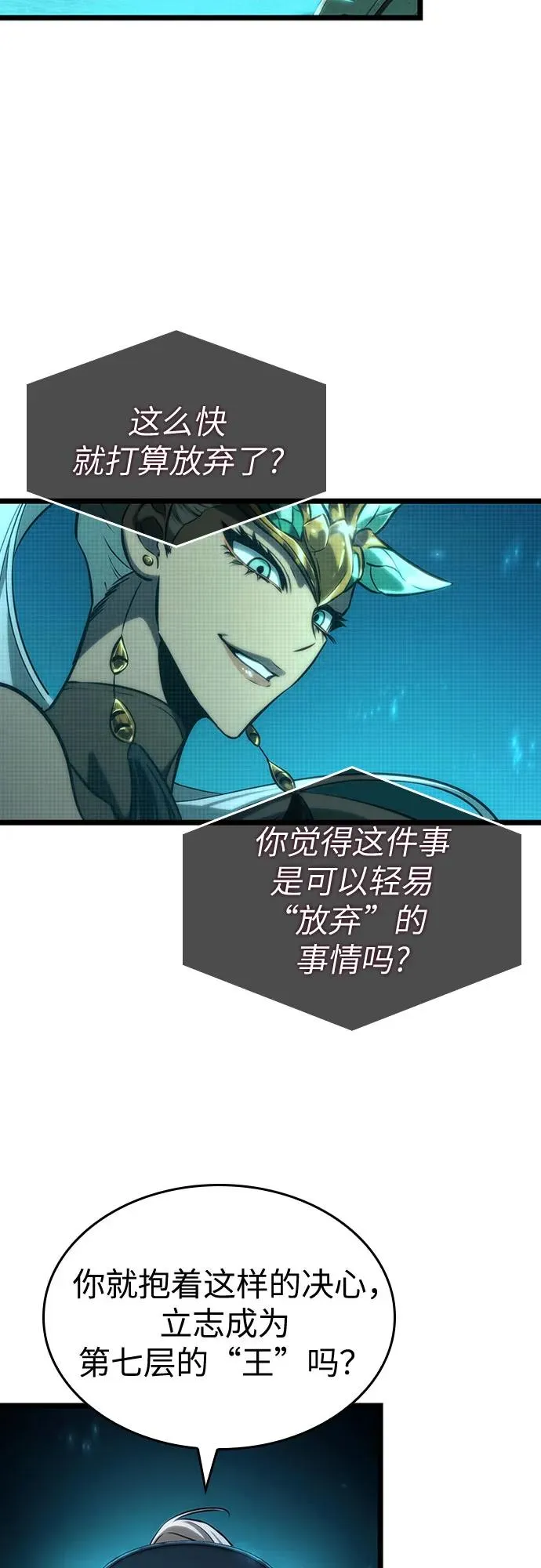 第135话29