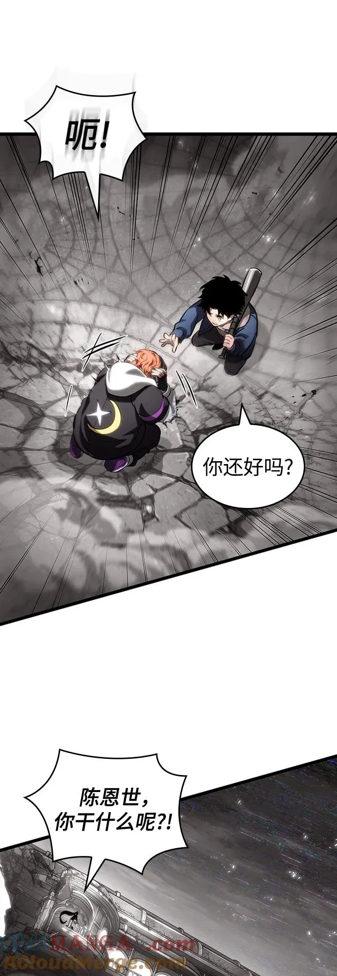 第137话63
