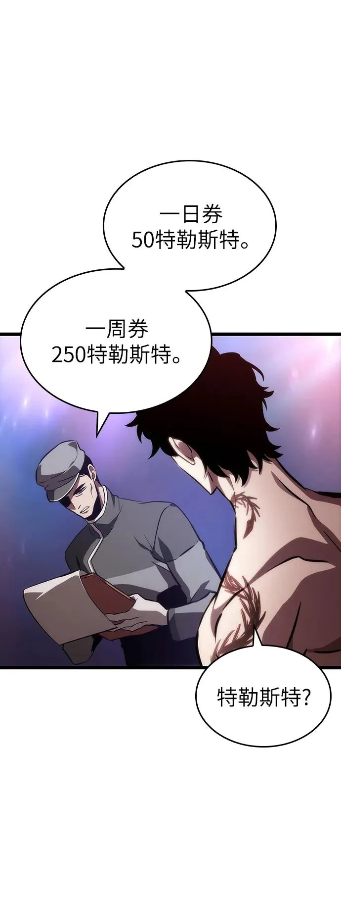 第95话81