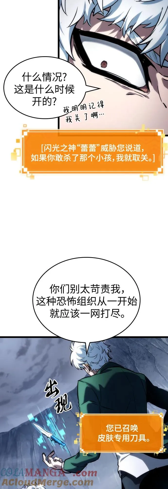 第113话18