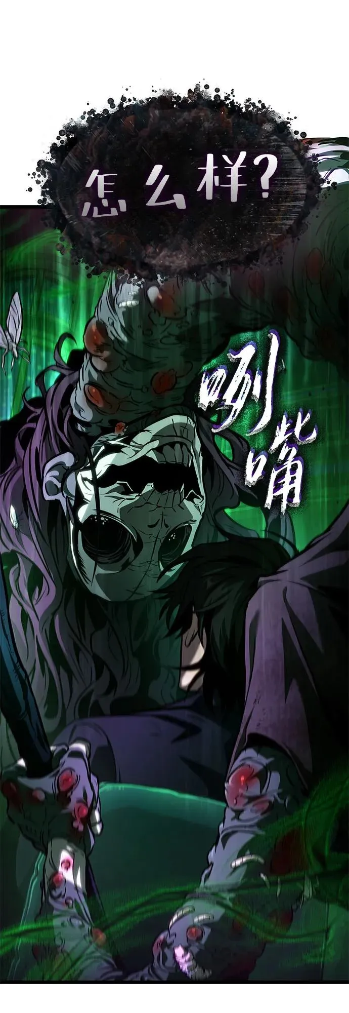 第176话14