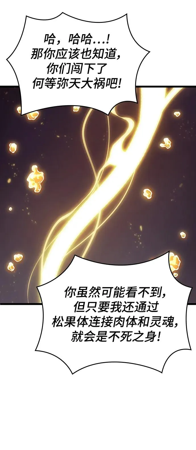 第64话99