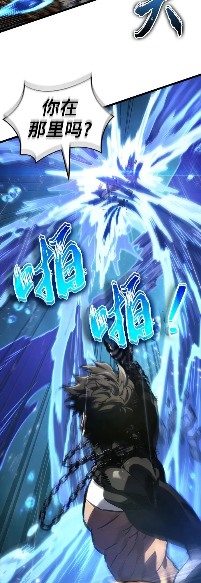 第146话25