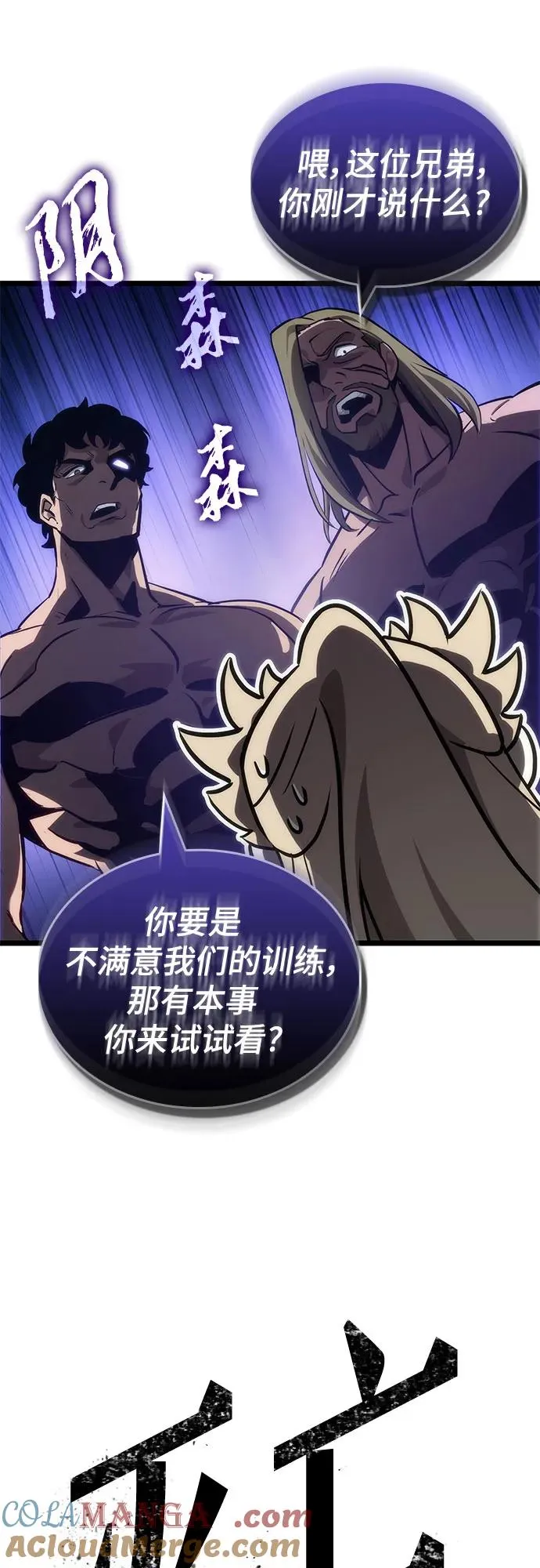 第152话18