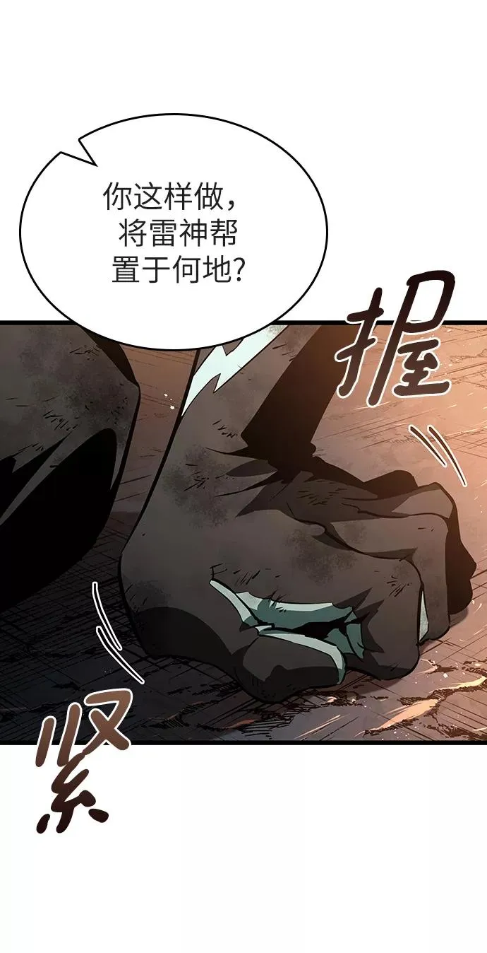 第36话65