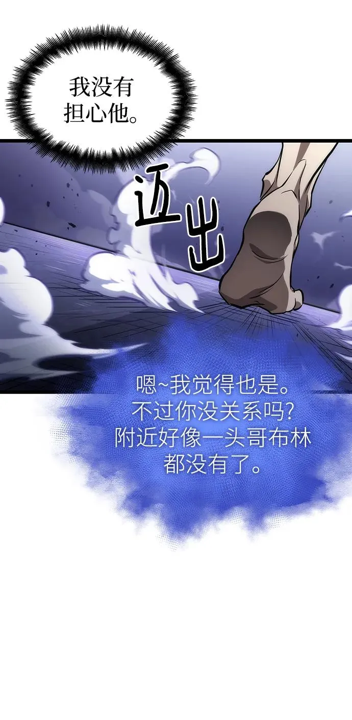 第97话56