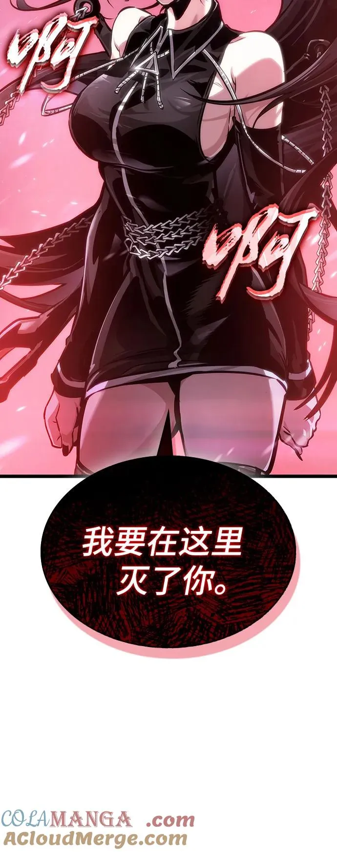 第152话3