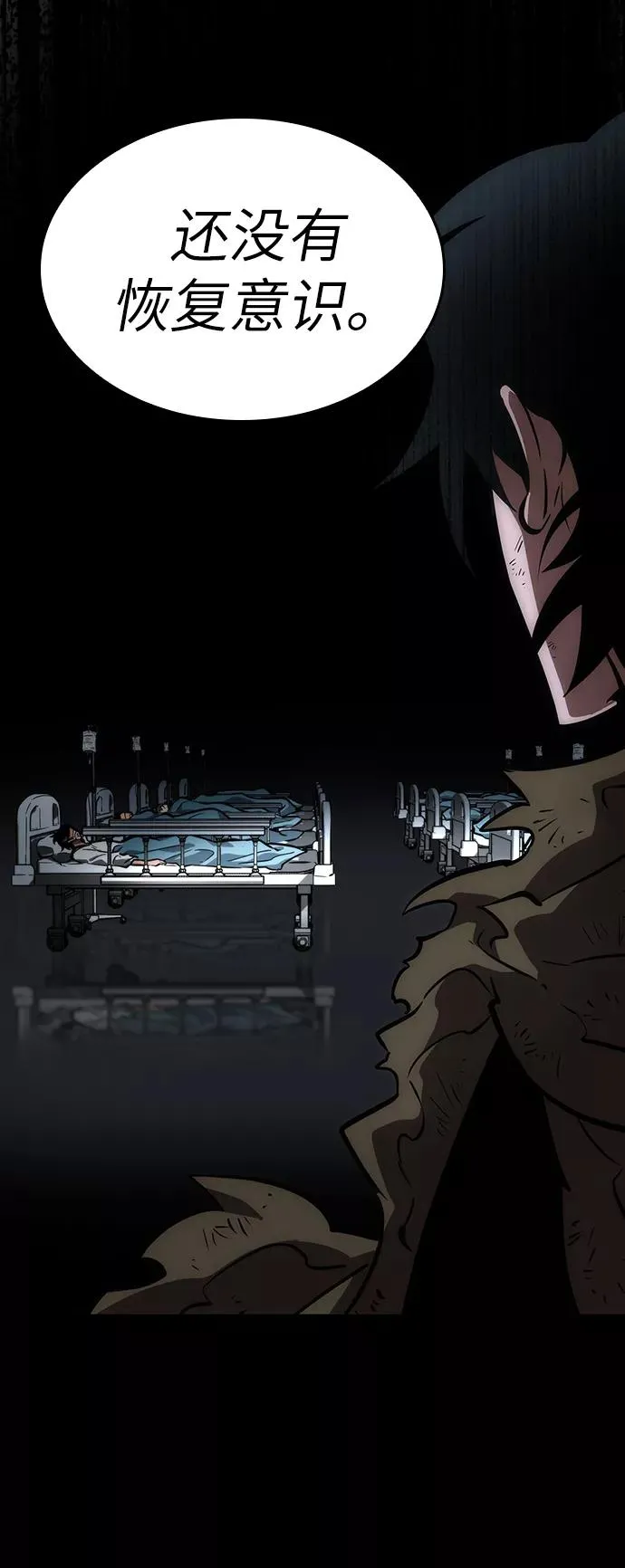 第6话25