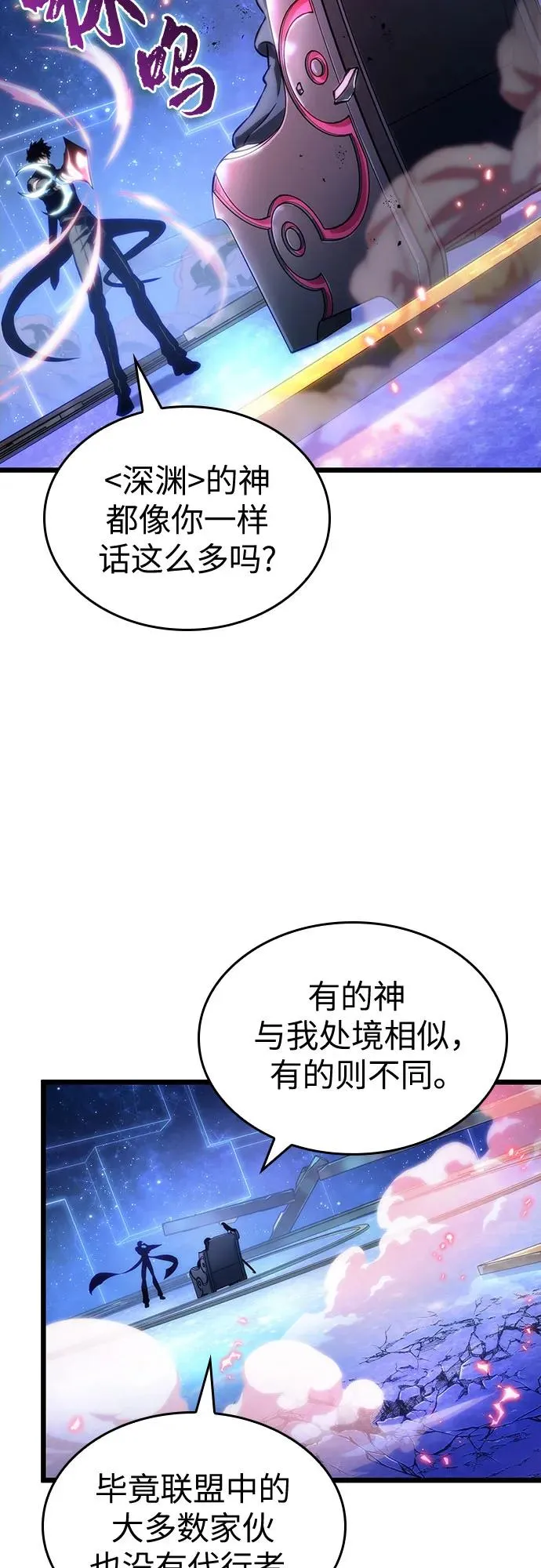 第116话55