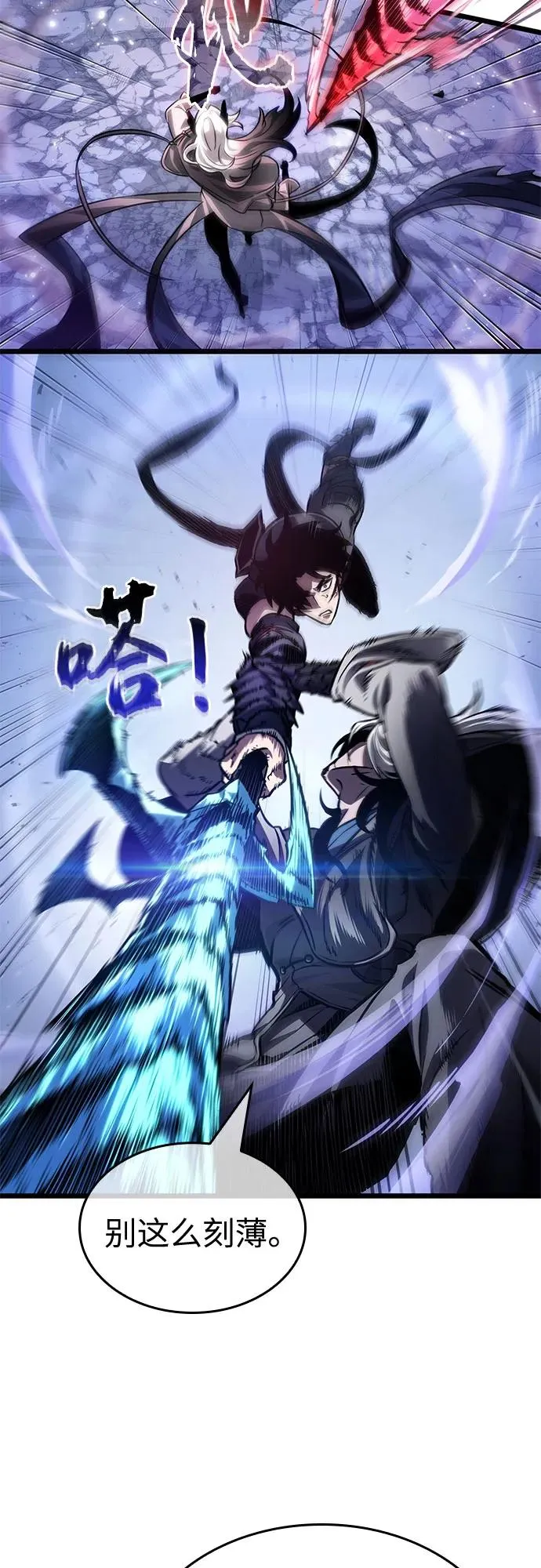 第155话43