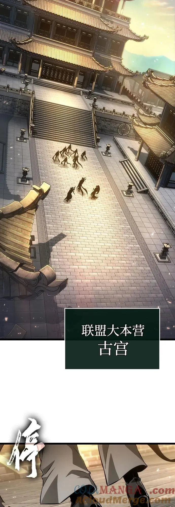 第148话63