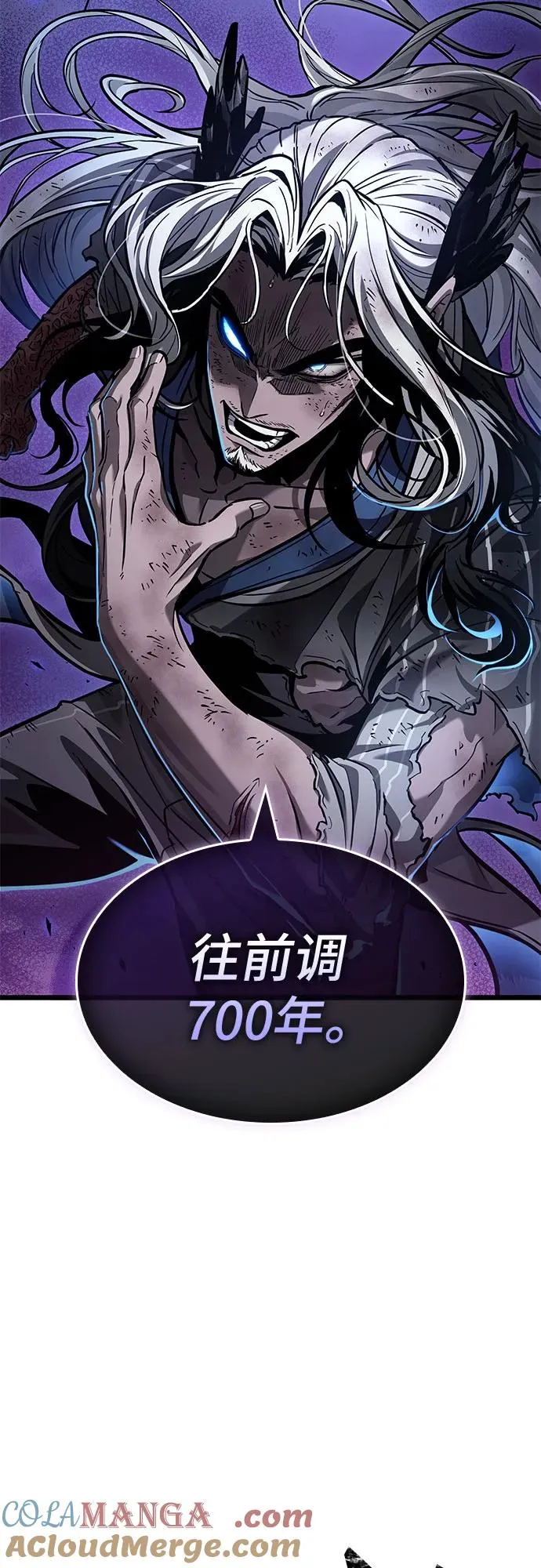 第167话3