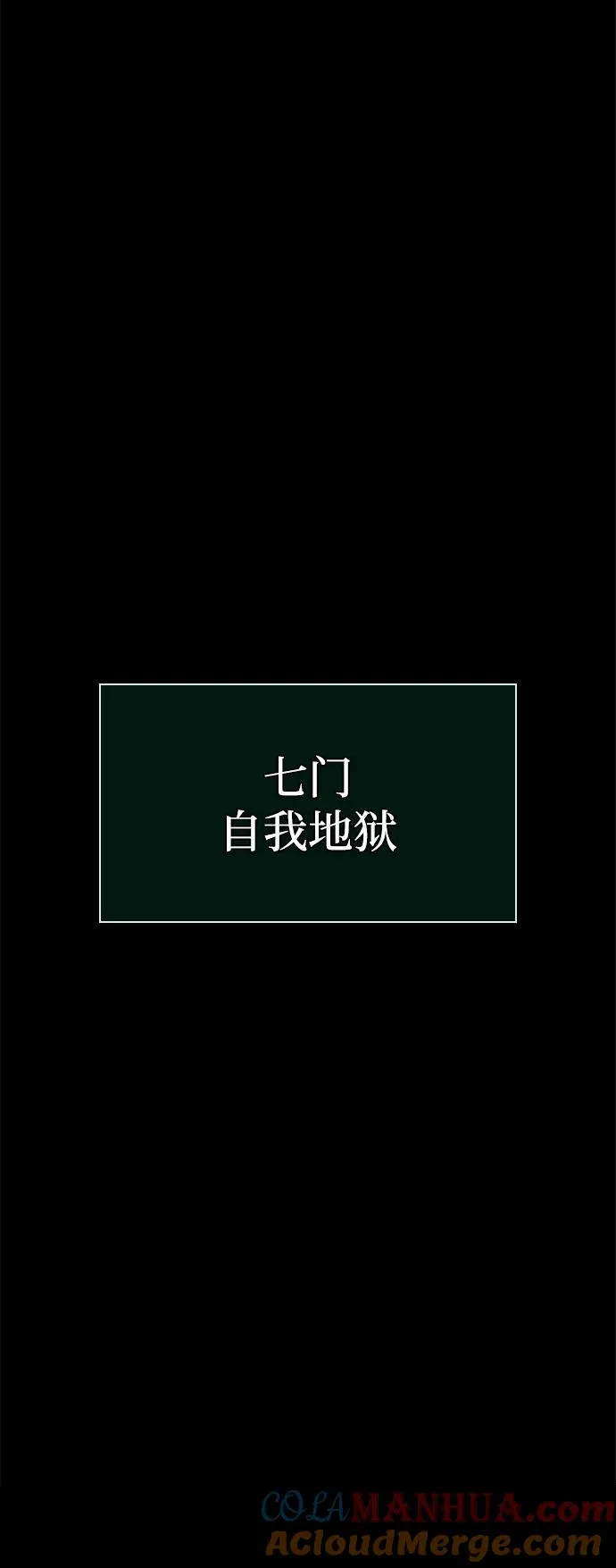 第57话93
