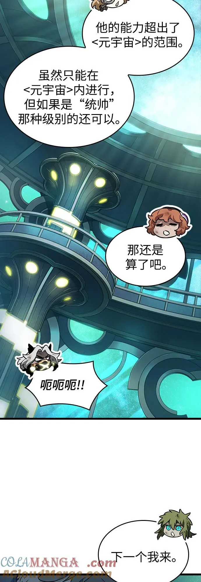 第165话18