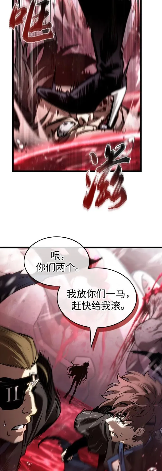 第151话43