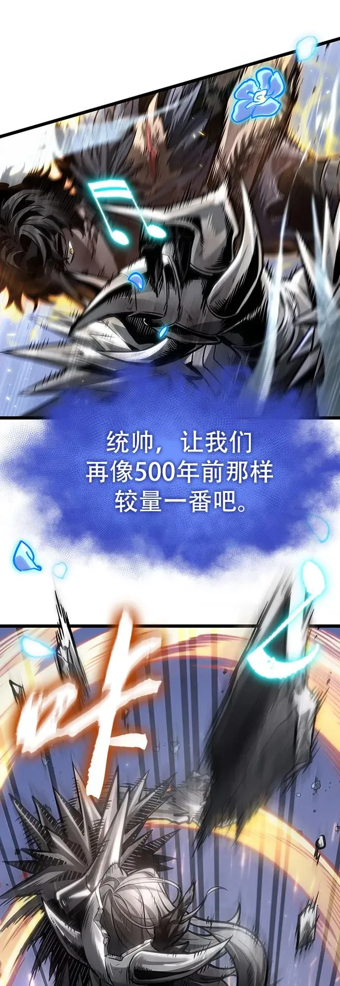 第156话37