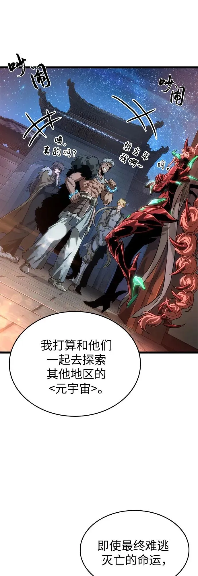 第170话16
