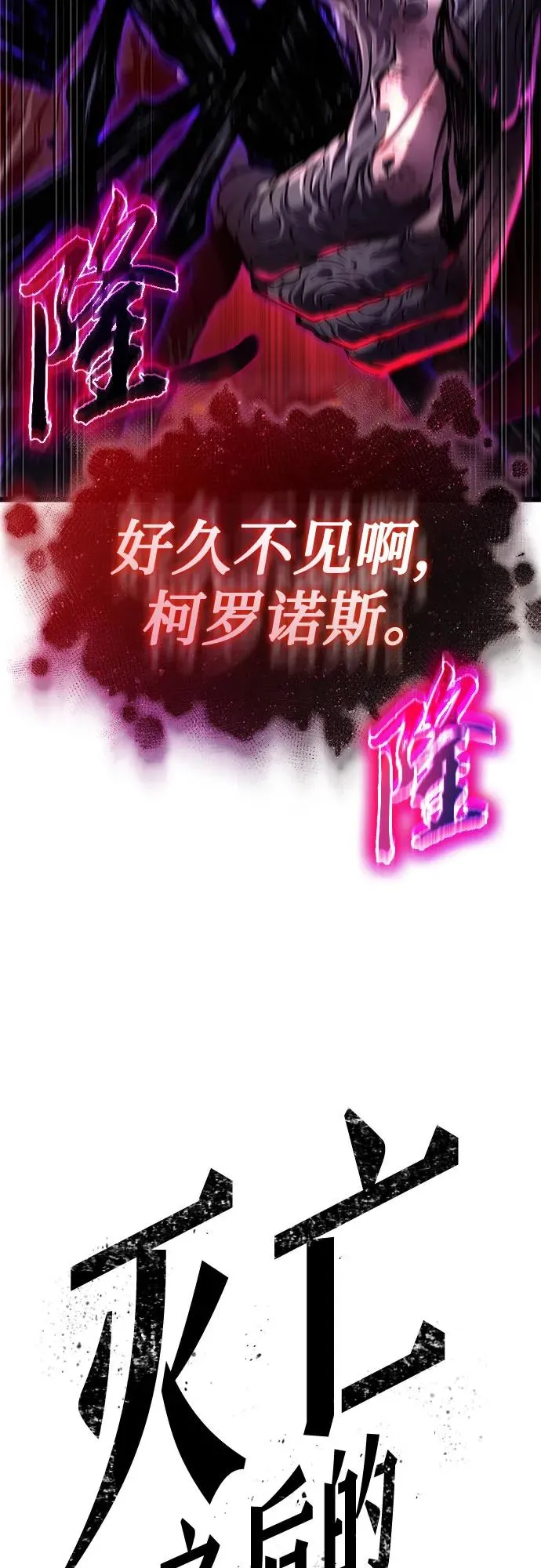 第160话83