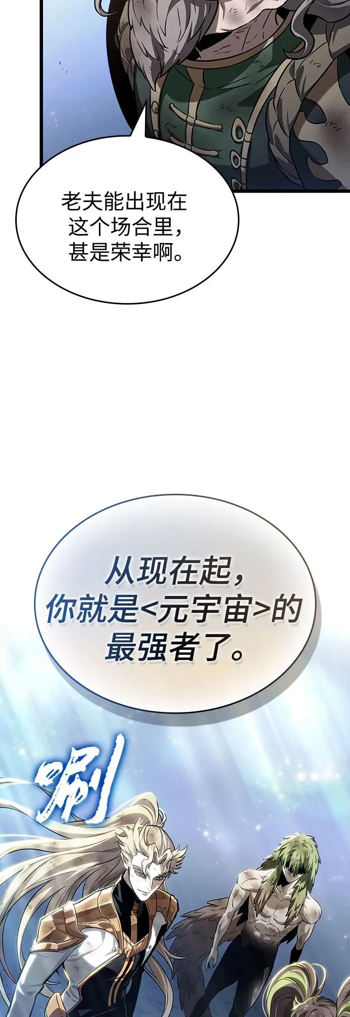 第161话37