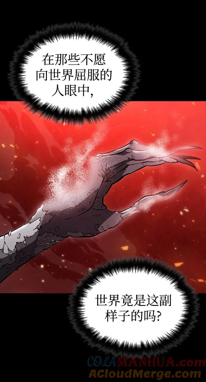 第56话68
