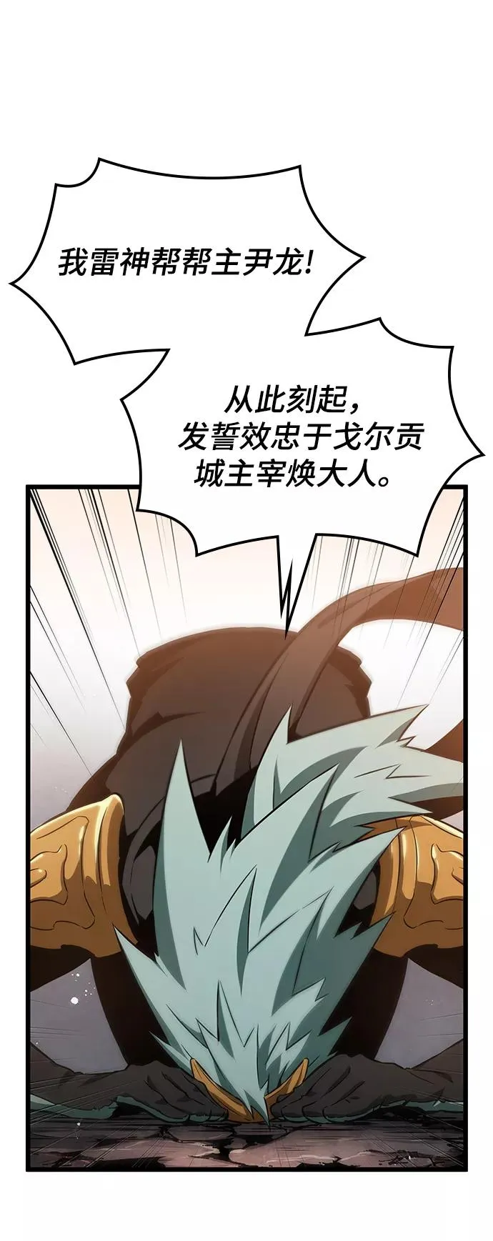 第36话55