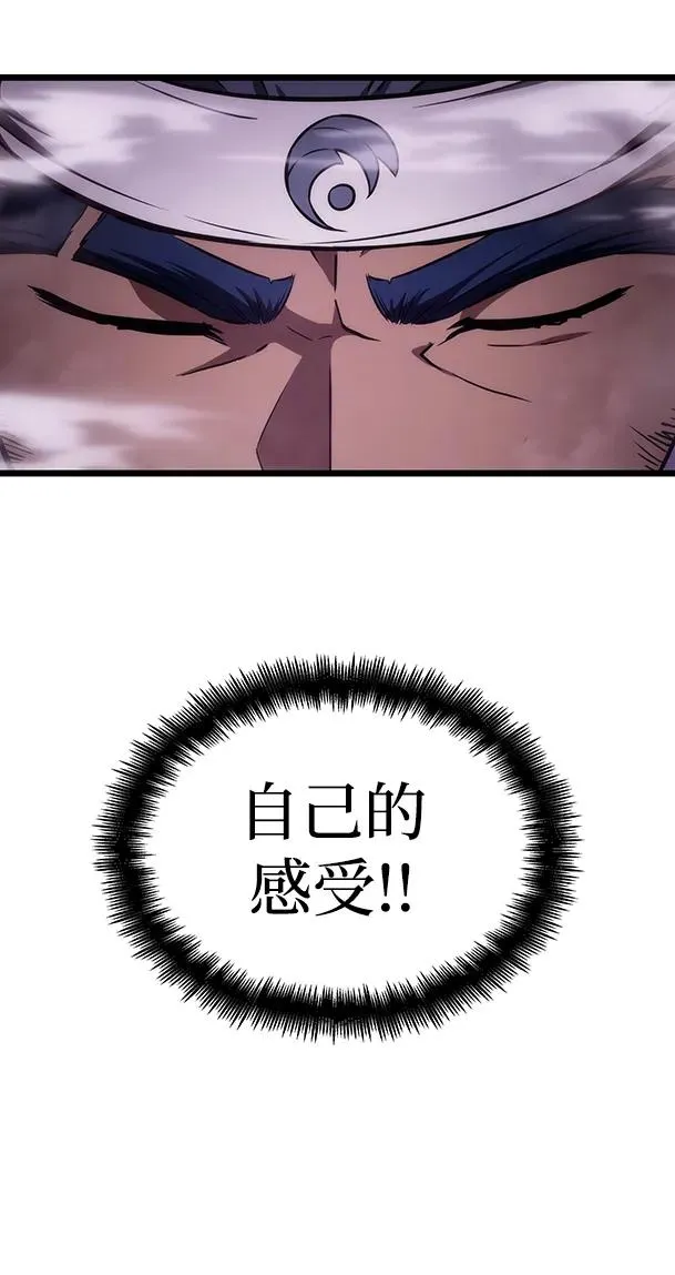 第62话11