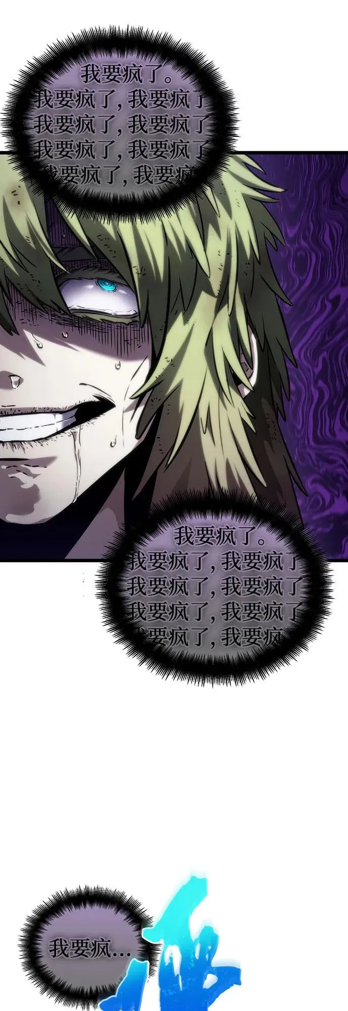 第134话40