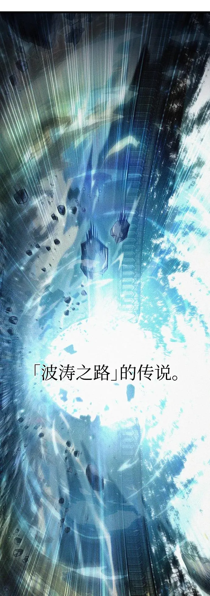 第56话31