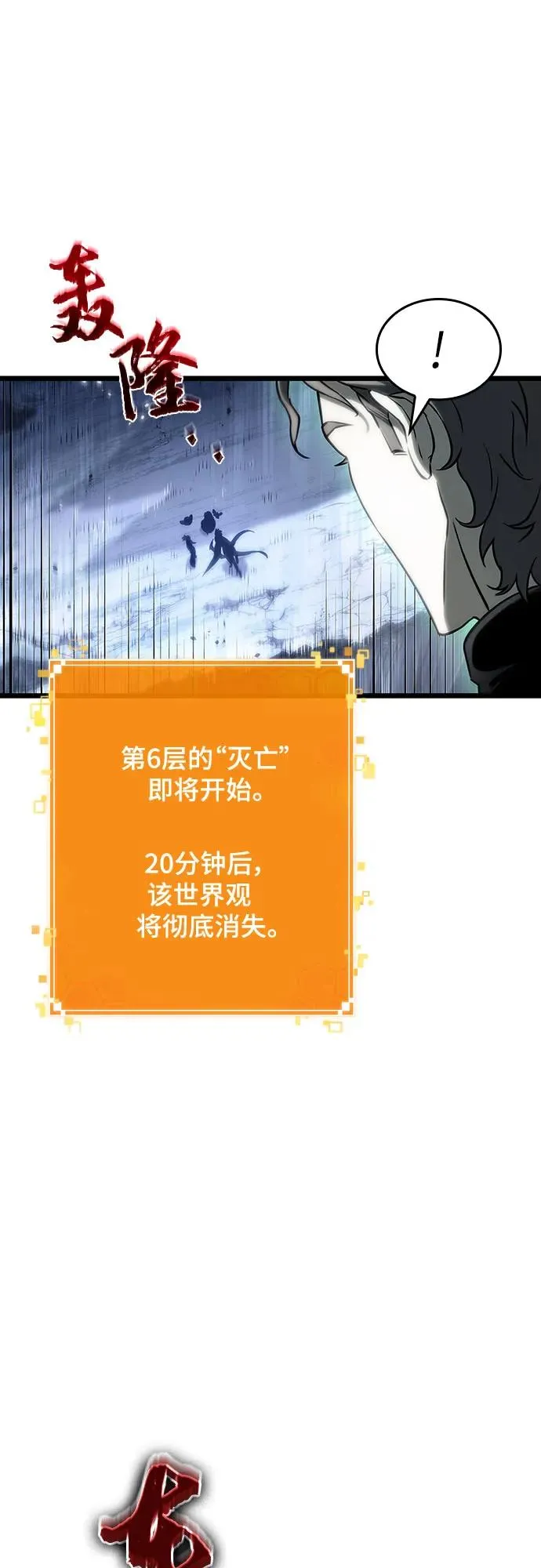 第120话50