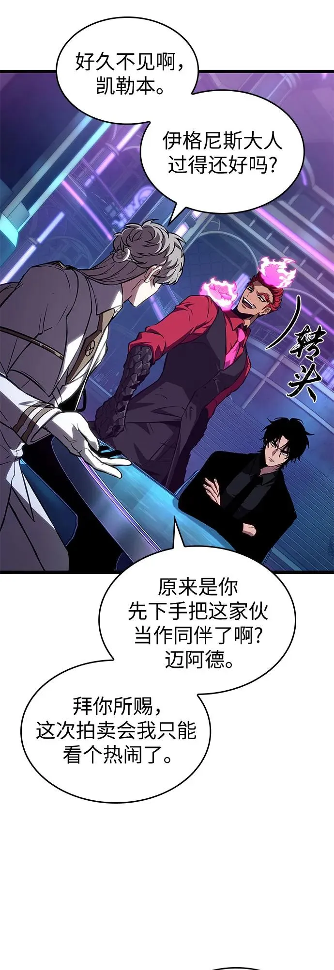 第176话26