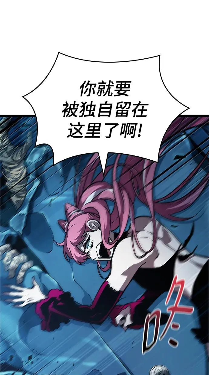 第77话49