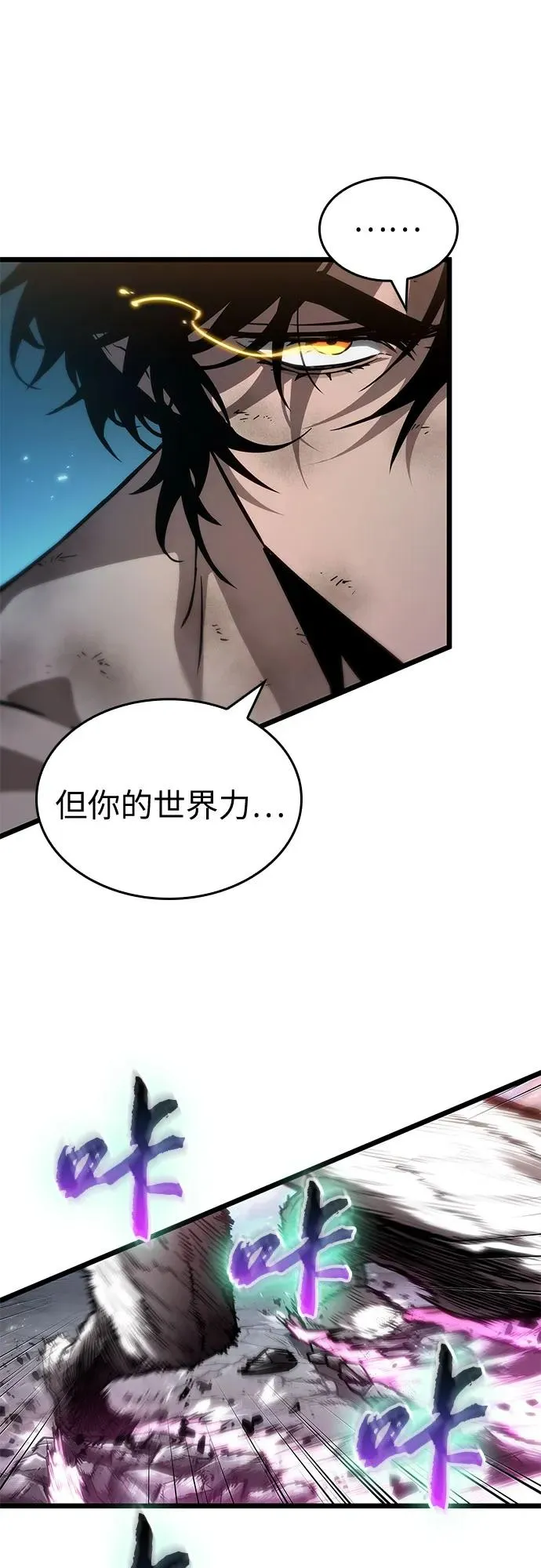 第181话40