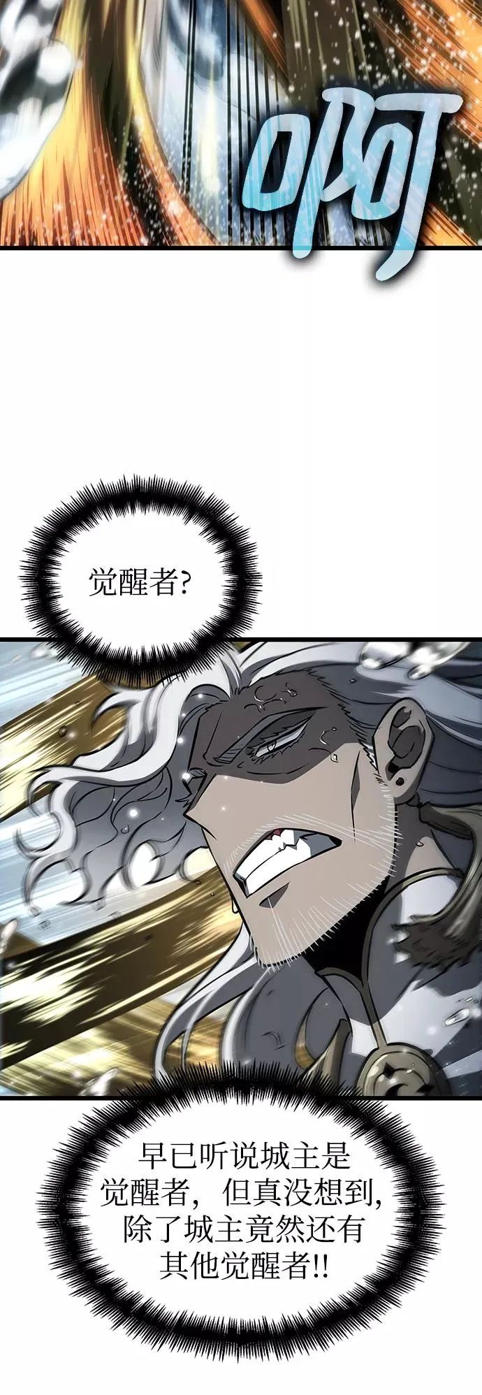 第53话58