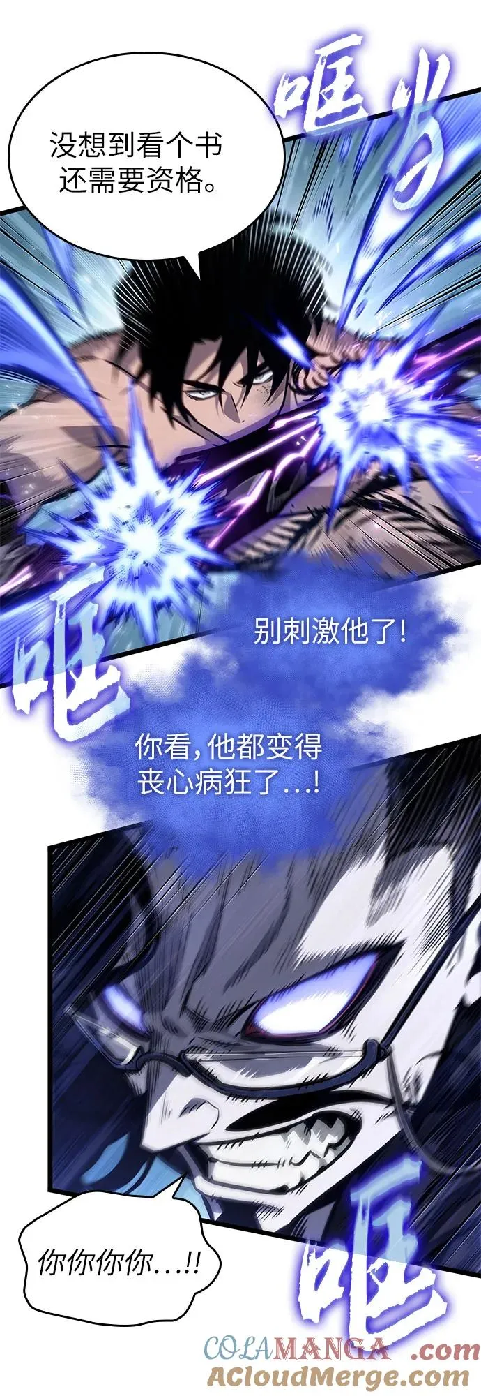 第182话60
