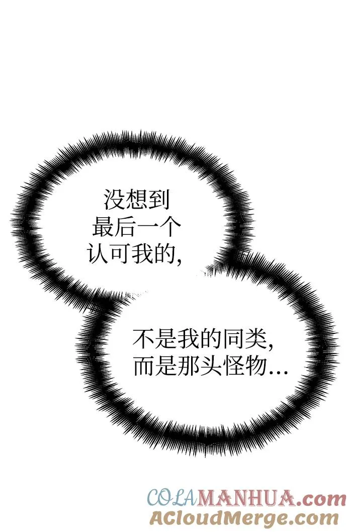 第3话81