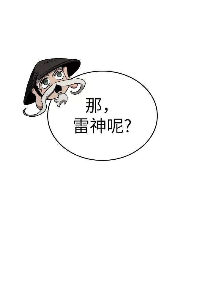 第36话47