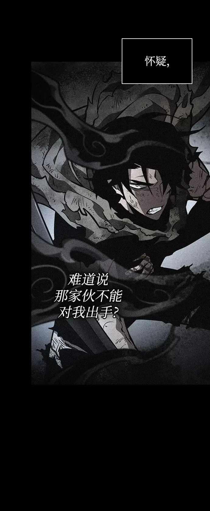 第8话23