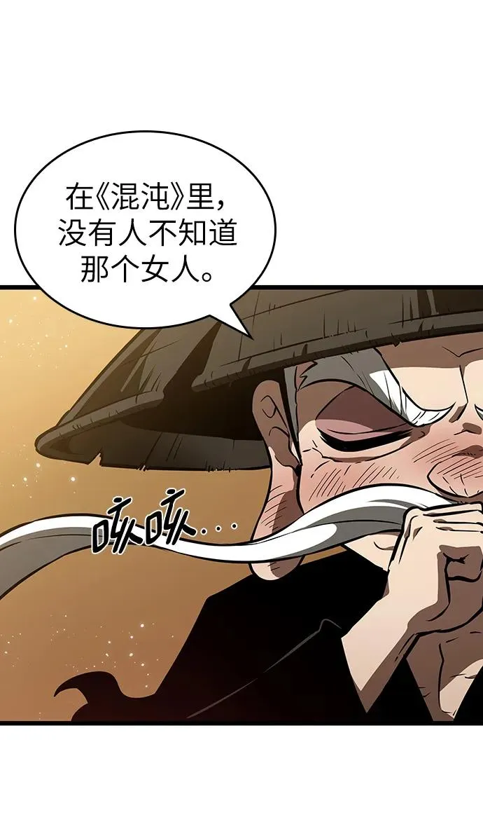 第56话94