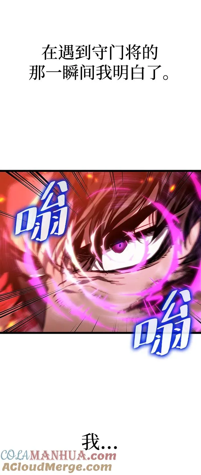 第70话92