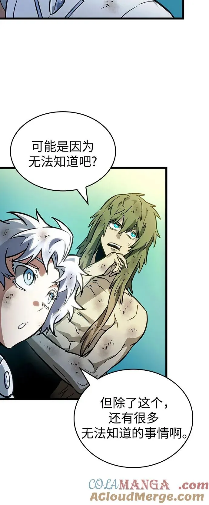 第165话57